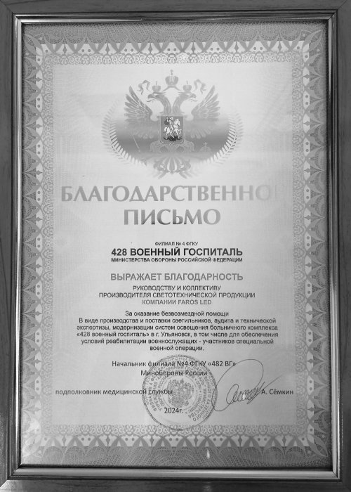 Представительство Минобороны РФ по ПФО Представительство Минобороны РФ по ПФО